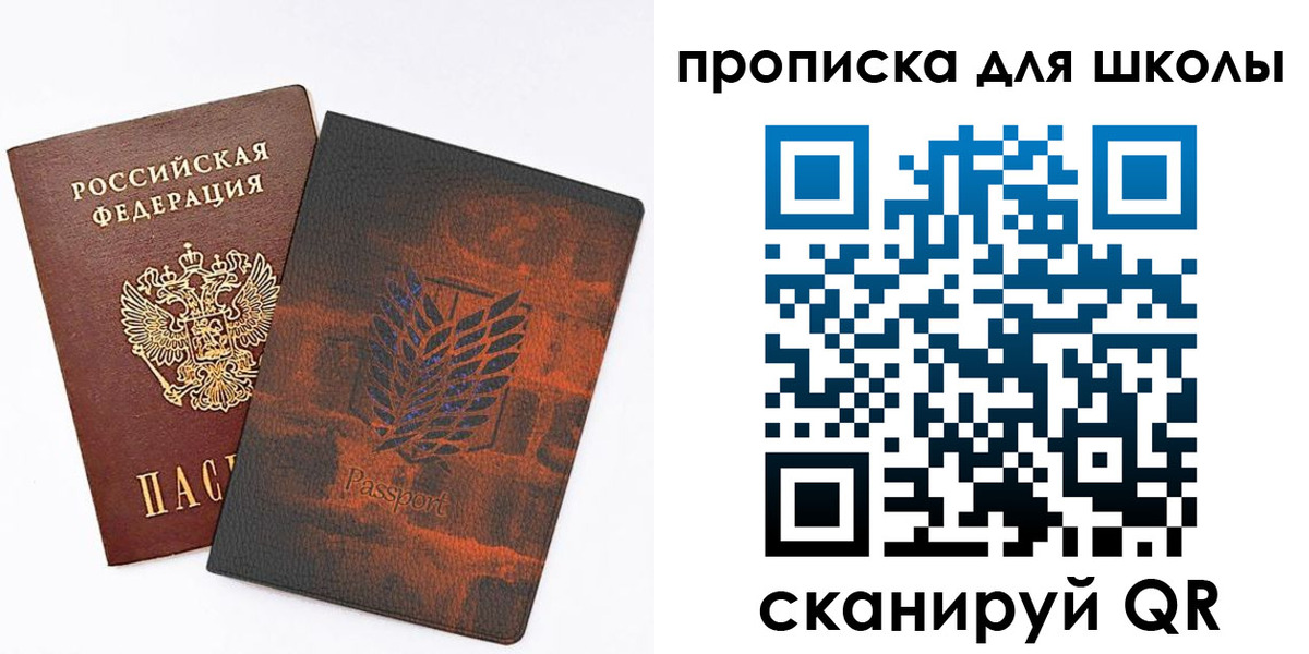 временная регистрация госуслуги в Фрязино